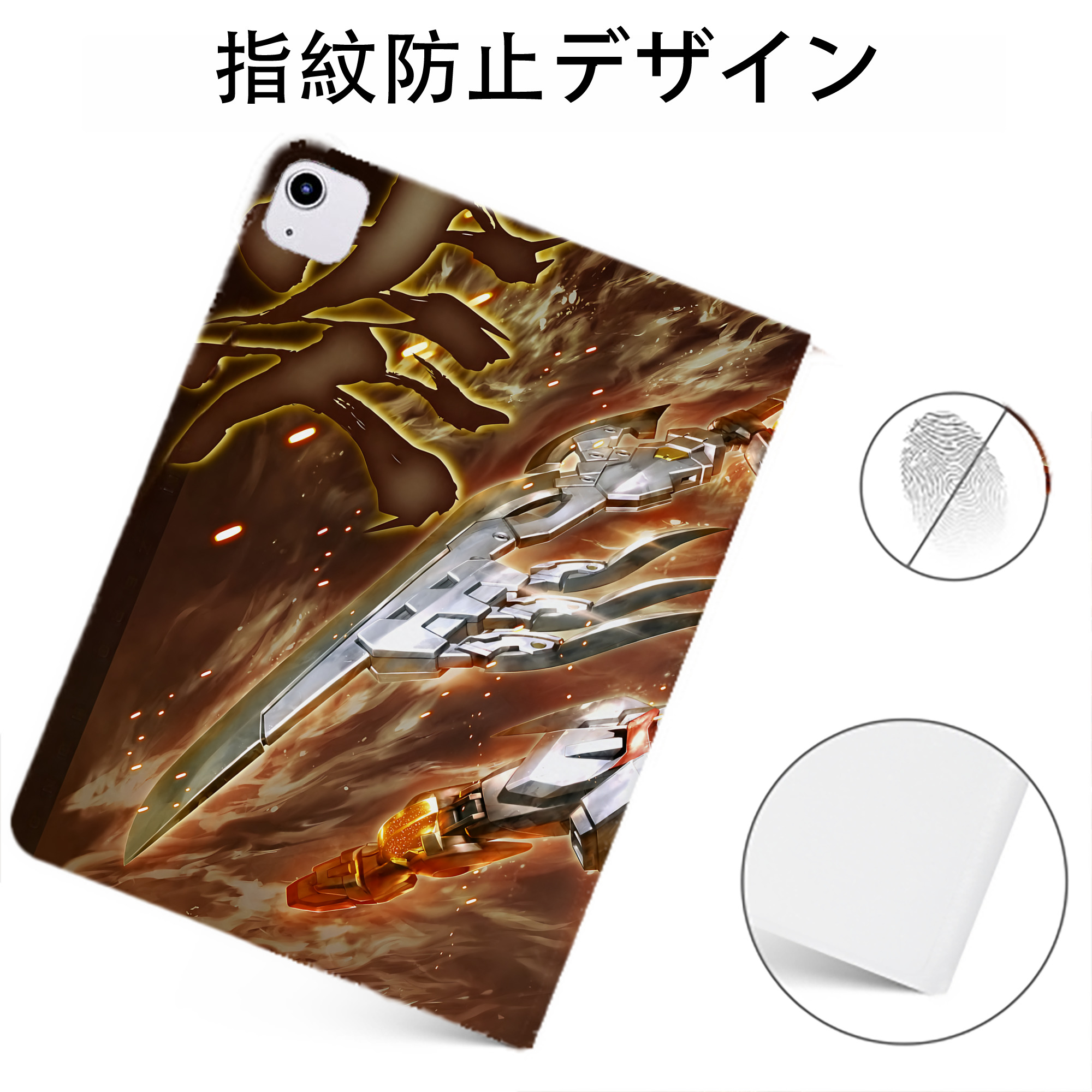 （画像用） 機動戦士ガンダム Mobile Suit Gundam IPadケース ペンホルダー付き ブックスタイルデザイン
